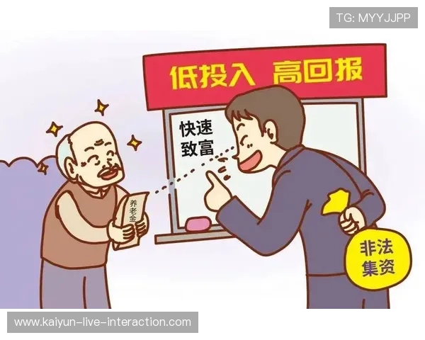 大型赛事预热期警惕波胆全包稳赚打法防骗避坑指南