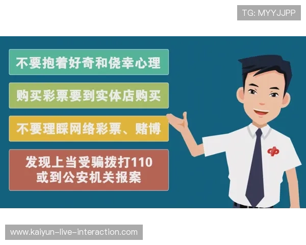 波胆带单老师命中率避坑指南彩票数字高频玩法防骗