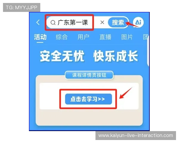 玩球直播中心品牌入口与下载评测避坑防骗 玩球直播中心品牌入口与下载评测避坑防骗
