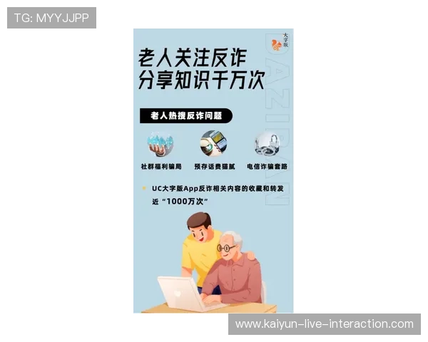 波胆对冲稳赚公式避坑指南数字高频玩法防骗
